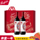 奔富（Penfolds）奔富一号法国红葡萄酒 法国原瓶进口红酒 礼盒装红酒 节日送礼 双支礼盒装