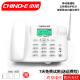 中诺（CHINO-E）无线插卡电话机座机4G/5G移动联通电信固话sim卡家用办公 白色【移动版】