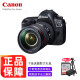 佳能（Canon） EOS 5d4/5DMark IV单反相机5D3升级版/无敌狮全画幅单反相机拆单  24-105 f/4L IS II USM镜头