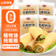 吉胜鑫五粮杂粮煎饼100g*4包 方便食品早餐粗杂粮代餐山东手工煎饼果子