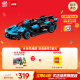 乐高（LEGO）积木 机械组系列 小布加迪赛车 拼装玩具 儿童男孩女孩儿童节礼物 42162 蓝色布加迪