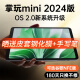 酷比魔方掌玩mini 2024版 全网通通话8.4英寸娱乐游戏办公平板电脑pad安卓mini pro (256GB)套餐版（皮套+钢化膜）