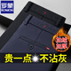 罗蒙（ROMON）两条装 休闲裤男士春秋冬季加绒裤子保暖抗皱西裤弹力宽松直筒 黑色+藏青【两条装保暖】 加绒 34 (腰围2尺7)