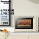 松下（Panasonic）烤箱 大容量 30升 家用电烤箱 面包烘焙 烧烤 多功能烤箱 上下独立控温 NU-DM300YXPE 杏色
