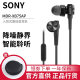 其他品牌适用于Sony/索尼 MDR-XB75AP XB55AP入耳式有线耳机线控带麦K歌重 XB75AP原封黑色