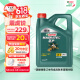 嘉实多（Castrol）磁护 全合成机油 汽机油润滑油 5W-30 SN级 4L 汽车保养