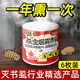 施琪尔（SWKIER）书虱专用药家用室内非无毒灭杀尘虱的药粉去除书虫床虱书虱杀虫剂 六枚装【体验装】