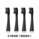 花上(HUSUM) 电动牙刷头 E1/E2/E3/E8 清洁型敏感型 花上刷头 四支装 E1清洁型（黑色四支装）
