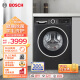 博世（BOSCH）【珍珠黑·羊毛洗护】10KG全自动家用变频滚筒洗衣机洗烘一体机除菌除螨 绿标羊毛护理WNE152U2AW