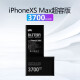 飞毛腿（SCUD） 苹果 iphone 超容版手机电池 苹果 XS MAX 超容版 3700毫安