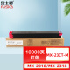 富士樱 MX-23CT-MA 红色墨粉盒/碳粉 适用夏普MX-2018/2318/2310/2010/2338/3128/2614/2638/3138(UC/U/NC/N)