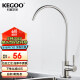 科固（KEGOO）K210414 净水器水龙头 304不锈钢单冷直饮水龙头