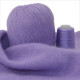 帝诺手编羊绒线山羊绒毛线团手工编织diy羊毛线中细毛线山羊绒线毛衣 60浅紫色
