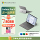 微软Surface Pro 9 二合一平板电脑 i7/32G/1T亮铂金 13英寸高刷触控  高端办公 教育学习 笔记本电脑