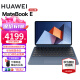 华为（HUAWEI）华为笔记本电脑 MateBook E 12.6英寸 轻薄触屏平板二合一办公本 HW11A 星际蓝 丨i5 16GB+1TB 含键盘 官方标配