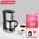 高泰 CM6669M美式咖啡机家用全自动滴漏式咖啡机泡茶两用咖啡壶小型迷你泡茶机