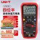 优利德（UNI-T）UT61E+ 自动量程高精度数字万用表 万能表多功能防烧电工电流表