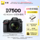 尼康（Nikon） D7500进阶款家用旅游高清数码单反相机 D7500+18-140 VR（覆盖广角至远摄）