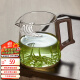 忆壶茶公道杯玻璃月牙过滤泡茶杯分茶器带茶漏绿茶具配件耐热茶海