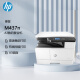 惠普（HP）M437n  A3黑白数码复合机  打印 复印 扫描 有线网络（商用）（原厂1年上门）