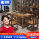 奈高（NAIGAO）实木茶桌椅新中式茶台桌客厅阳台泡茶台1.6米茶桌1长梳椅+4月牙椅
