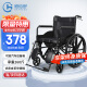恒倍舒 手动轮椅折叠轻便旅行减震手推轮椅老人便携式医用家用老年人残疾人运动轮椅车带坐便器 皮革大轮款