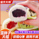 梦昊王子雪媚娘大福80g糯米糍福团冰淇淋草莓蓝莓芒果抹茶零食糕点 10个装（每个口味两个）