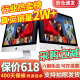 苹果 Apple imac 二手苹果一体机电脑台式机 21.5/27英寸 4K/5K 办公设计剪辑 京选电脑 | 一机一检 95新 27寸095 i5-8-512固态大屏超薄