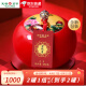 天福 茗茶预售新包装金骏眉红茶武夷山特级茶叶散装瓷罐送礼礼盒250g