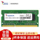 威刚（ADATA） 万紫千红DDR3L 1600 4G 低电压1.35V笔记本电脑内存条兼容1333 4G DDR3 1600低压