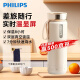 飞利浦（PHILIPS）便携式烧水杯 保温杯电热水杯出差旅行烧水杯壶加热保温一体 冲茶泡奶办公室烧水养生杯 AWP2799/奶杏色 0.35L