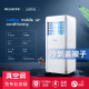 美菱（MeiLing）可移动式空调单冷暖便携式一体机小型制冷家用立式出租房无外机免安装 大1.5匹 单冷