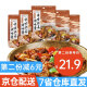 燕壹壹沙姜啫啫酱包5袋 调味酱广东瓦煲饭调料牛鸡腿肉翅沙姜猪手酱料包