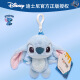 迪士尼（Disney） 毛绒玩具公仔玩偶摆件小饰品 星际宝贝Q版史迪奇挂件