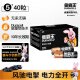 金霸王(Duracell)5号电池40粒装碱性干电池五号 适用耳温枪/血氧仪/鼠标血压计电子秤遥控器儿童玩具