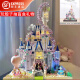 迪士尼城堡兼容乐高积木樱花公主拼装玩具六一儿童节女生生日礼物 迪士尼城堡+满配装饰+遥控灯+盒