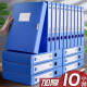 快力文 10个装加厚A4档案盒塑料文件盒 文件收纳资料盒 资料夹文档合同会计凭证收纳盒大容量办公用品 侧宽20mm/10个装/蓝色