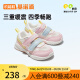 基诺浦（ginoble）学步鞋18个月-5岁男女儿童机能鞋夏季运动跑鞋GY1303粉色
