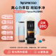 NespressoNespresso奈斯派索 Vertuo Plus胶囊咖啡机 家用商用全自动咖啡机 办公室小型便携式胶囊机 优雅白