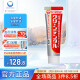 第一三共Clean Dental牙膏  小红管150g 容量升级 全效护理型【日本进口】
