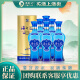 洋河蓝色经典 海之蓝 52度 520mL 6瓶 整箱装