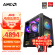 AMD 锐龙R5 7500F/RX6750XT/GRE电竞游戏电脑主机台式全套整机diy组装机 配置二R5 7500F+RX6750GRE 12G