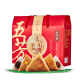 五芳斋粽子礼盒 嘉兴特产粽子 端午节礼盒礼品棕子 中华老字号 五芳丰年礼盒2000克