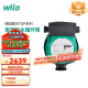 威乐（WILO）TOP系列热水循环泵 地暖暖气片热水加压循环 三档调速 地热回水器 TOP-S25/10 DM