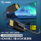 菲伯尔（FIBBR） HDMI2.1高清光纤线 工程级4K120Hz电脑电视显示器投影仪机顶盒连接线 Quantum HDMI 2.1光纤线 10米