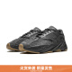 阿迪达斯三叶草男子YEEZY BOOST 700椰子700男女老爹跑步鞋FV5304 FV5304 42