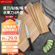 美厨（maxcook）砧板菜板案板 竹砧板筷子菜刀水果刀四件套 带挂钩MCPJ-CB004