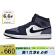 耐克胜道运动 2023新款板鞋AIR JORDAN 1 高帮运动篮球鞋 554724-445 42.5码