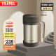 膳魔师（THERMOS）保温杯子500ml不锈钢带茶漏商务办公马克咖啡泡茶杯TCMF-501 GL