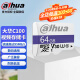 dahua大华内存TF存储卡U3 C10 A1 V30 4K读速95MB/S高速 监控储存卡 64GB（黑白两色随机发货）